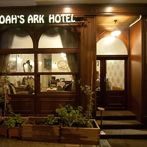 Noahs Ark 4*, İstanbul Türkiye
